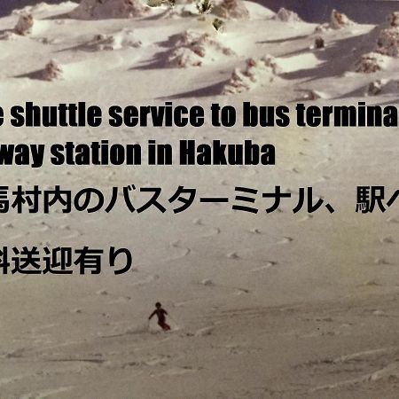 Lift Inn Hakuba Goryu Экстерьер фото