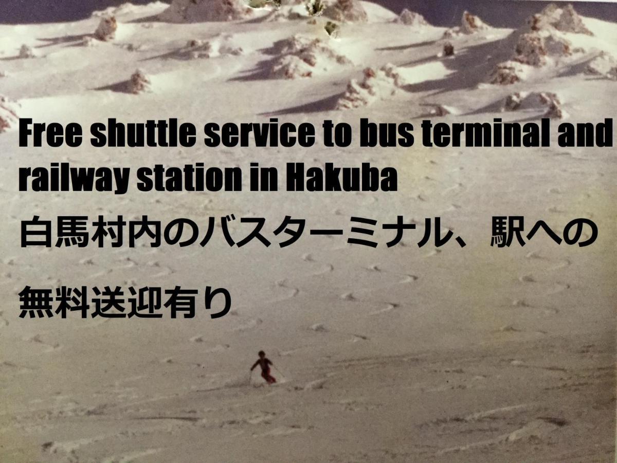 Lift Inn Hakuba Goryu Экстерьер фото