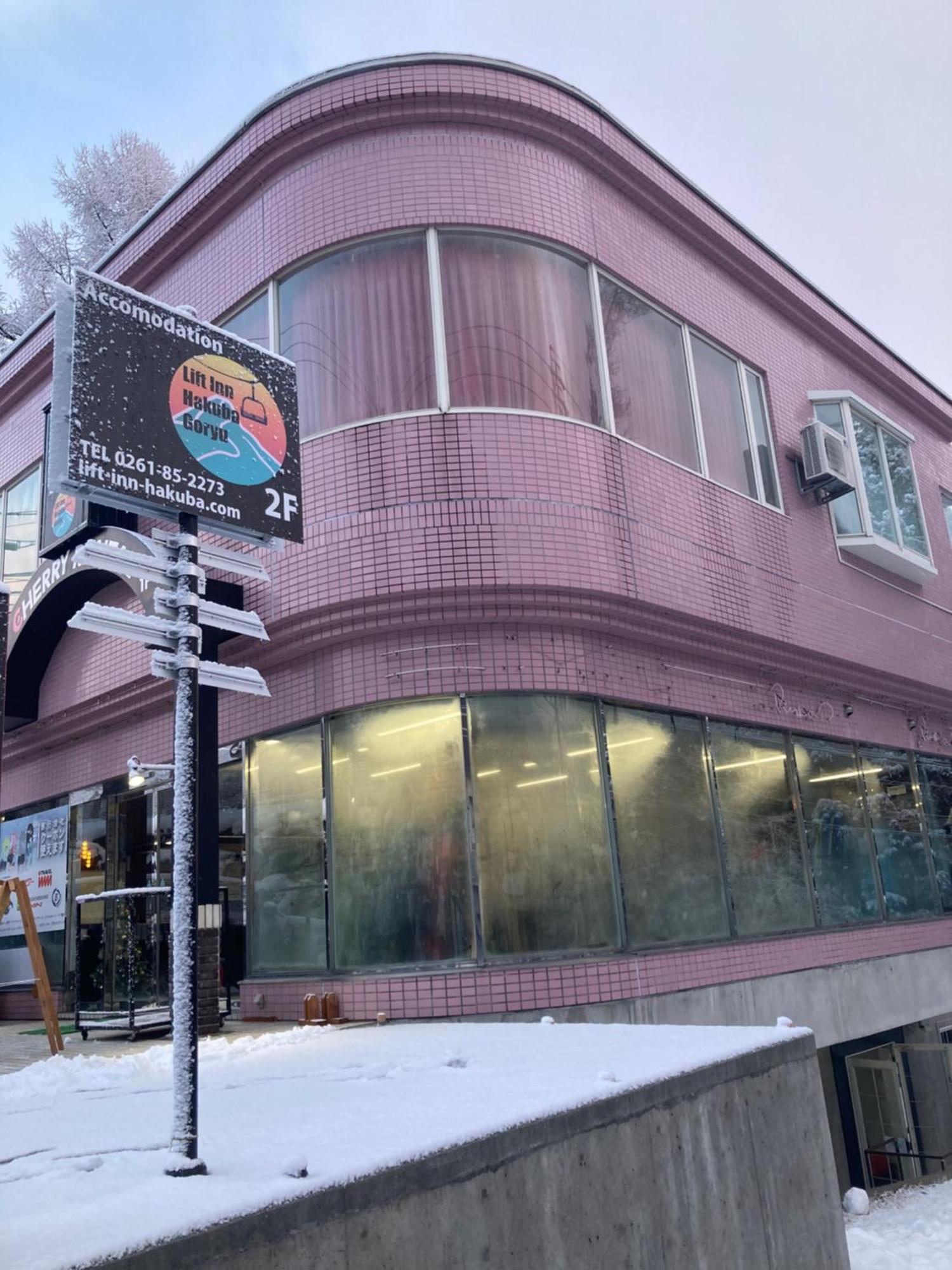 Lift Inn Hakuba Goryu Экстерьер фото